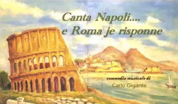 Canta Napoli… e Roma je risponne